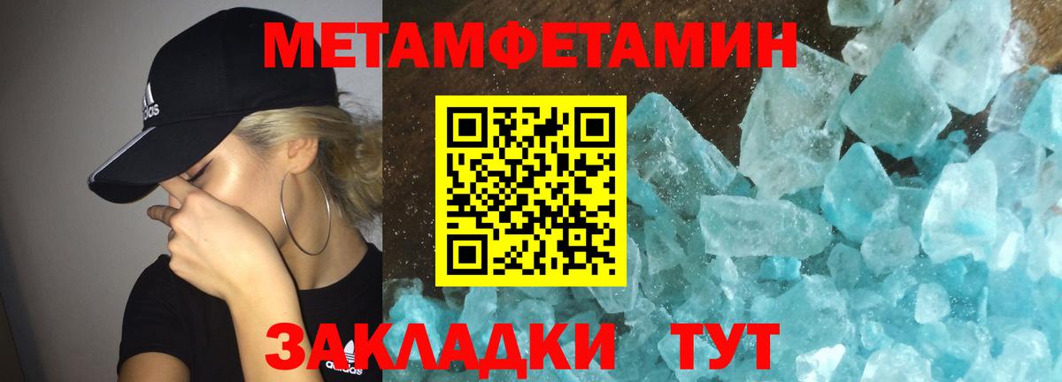 Алапаевск  АМФ Розовый  АМФЕТАМИН  АМФЕТАМИН  Вход с VPN 