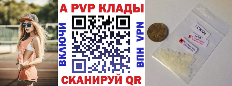 A-PVP мука  дарнет шоп  kraken ссылки  Алапаевск 
