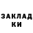 БУТИРАТ жидкий экстази Jared Daddy