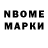 Amphetamine Розовый Muzaffar Jureyev