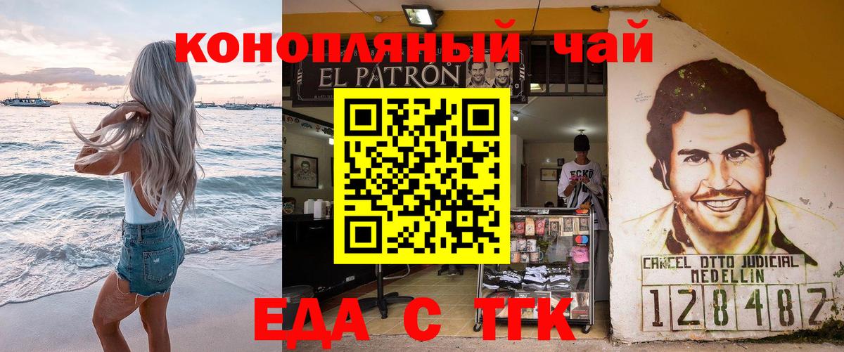 Cannafood марихуана  Вход с VPN  Алапаевск 