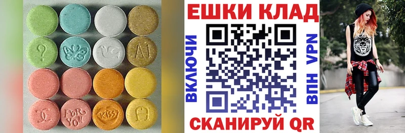 Экстази 99%  ОМГ ОМГ ТОР  Алапаевск  где купить наркоту 