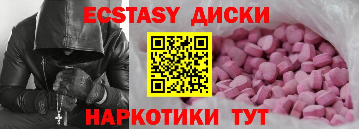 Экстази бентли  ЭКСТАЗИ  Алапаевск  ЭКСТАЗИ 280 MDMA  Вход с VPN 
