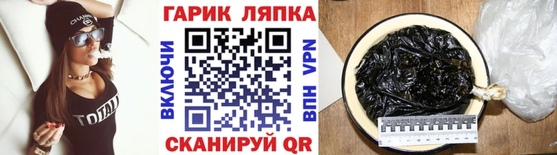 ГАШИШ 40% ТГК  Алапаевск 