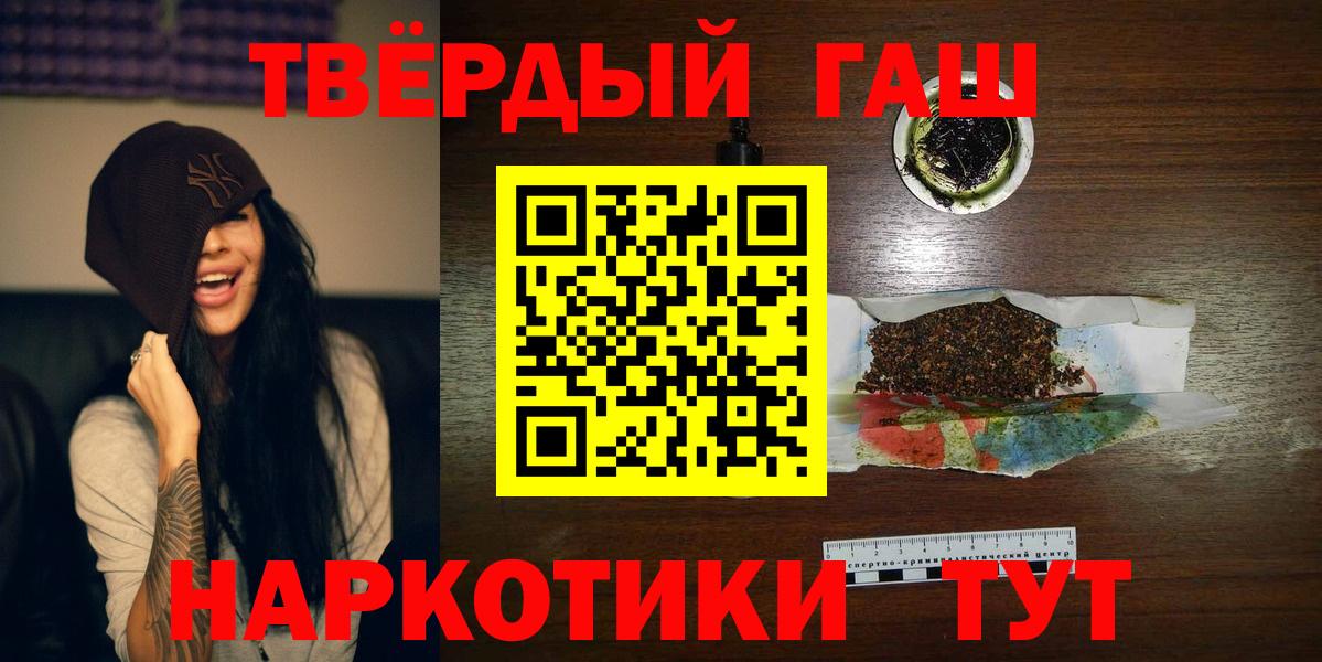 Алапаевск  Cocaine  MDMA  Мефедрон кристаллы  Вход с VPN  Конопля  ГАШ  Мефедрон 