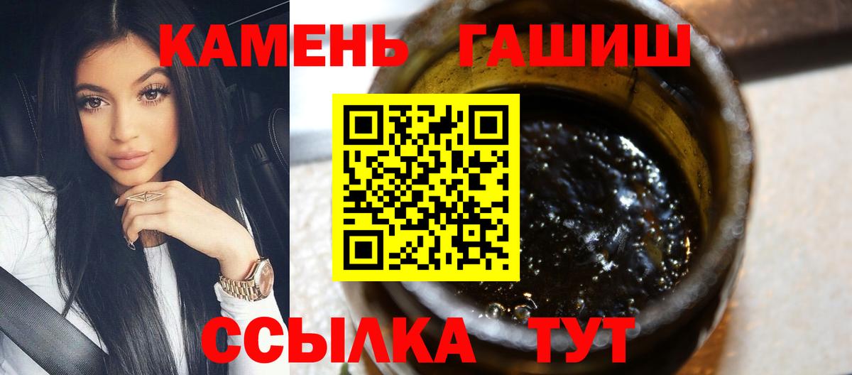 Алапаевск  ГАШ hashish  Вход с VPN  Гашиш  ГАШИШ гашик 