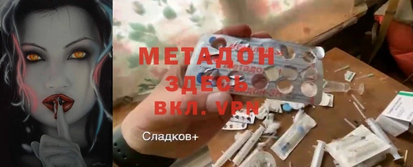 прущая мука Абаза