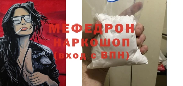 прущая мука Абаза
