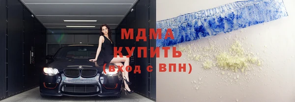 прущая мука Абаза