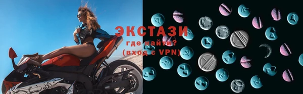 прущая мука Абаза
