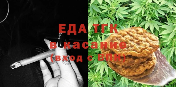 трава Абинск