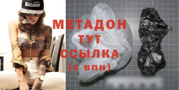 кокаин перу Покров