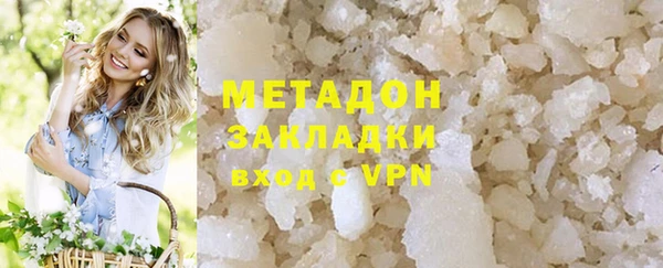 трава Абинск