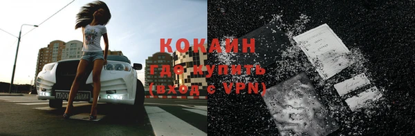 ешки Абдулино