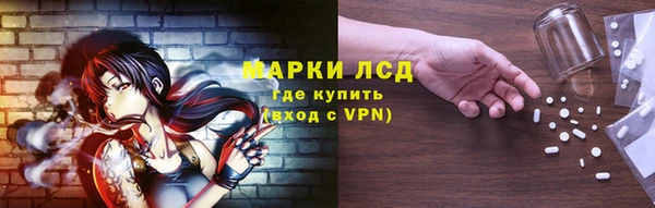 трава Абинск