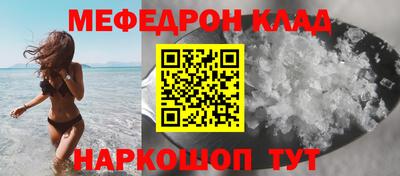 МДПВ Партизанск