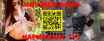 гашишное масло Пенза