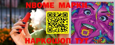 гашишное масло Пенза