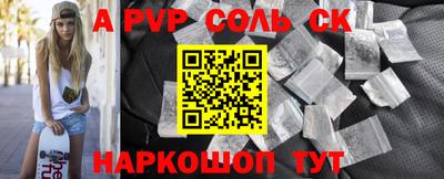 СК Первоуральск