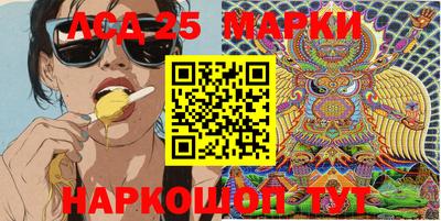 МДПВ Партизанск