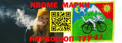 каннабис Магадан