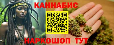 гашишное масло Пенза