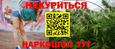 гашишное масло Пенза