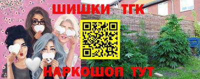 гашишное масло Пенза