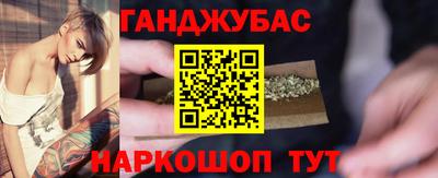 гашишное масло Пенза