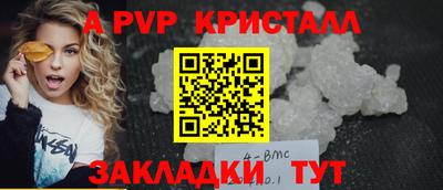 гашишное масло Пенза