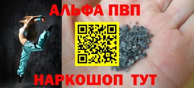 гашишное масло Пенза