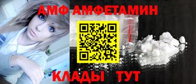 кокаин Магнитогорск