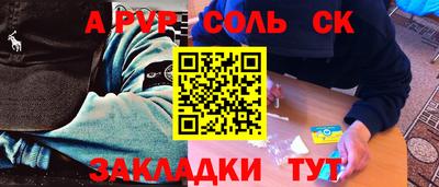гашишное масло Пенза
