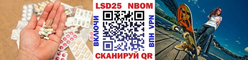 купить  цена  Алапаевск  Лсд 25 экстази ecstasy 