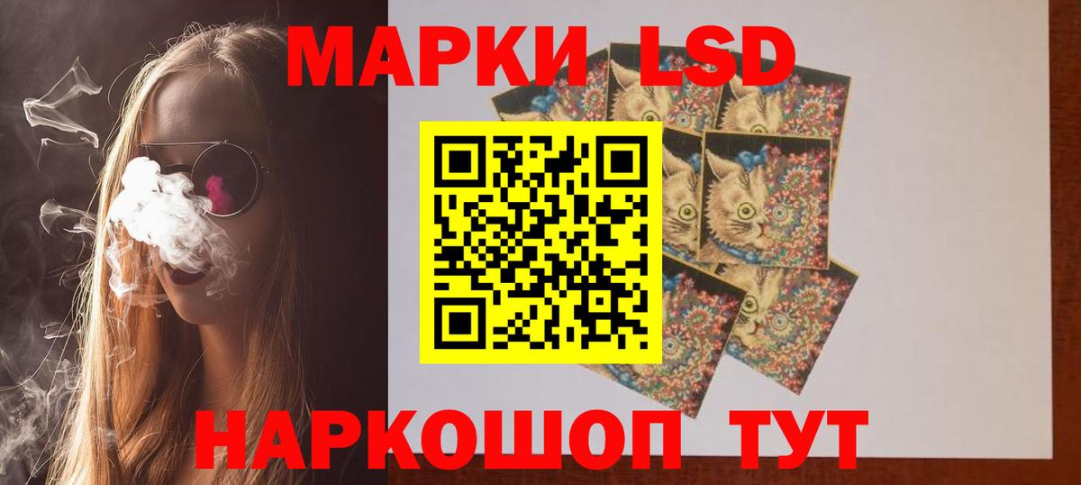 LSD-25 экстази ecstasy  ЛСД экстази ecstasy  Алапаевск  Вход с VPN 