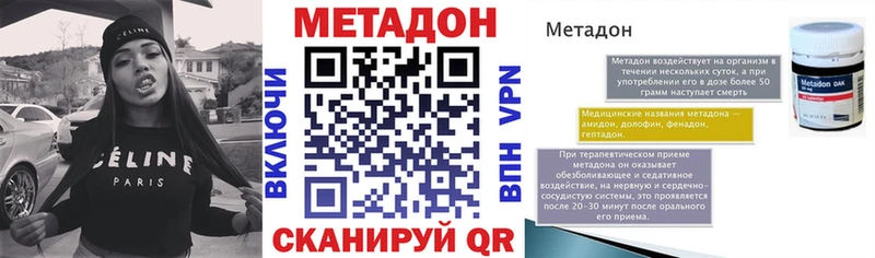 Метадон methadone  Алапаевск 