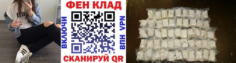 закладка  Алапаевск  Первитин Декстрометамфетамин 99.9% 
