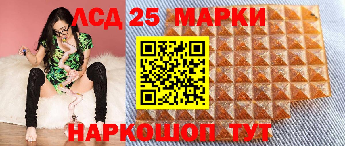 Марки N-bome 1,8мг  Марки 25I-NBOMe  Алапаевск  Вход с VPN 