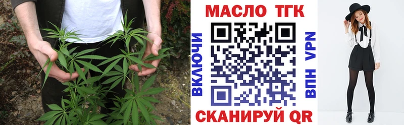 Дистиллят ТГК концентрат shop наркотические препараты Алапаевск наркотики