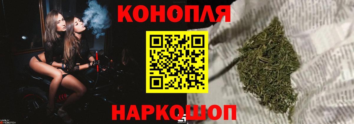 Алапаевск  Бошки Шишки MAZAR  Канабис гибрид  МАРИХУАНА тримм  Бошки марихуана марихуана  Вход с VPN 